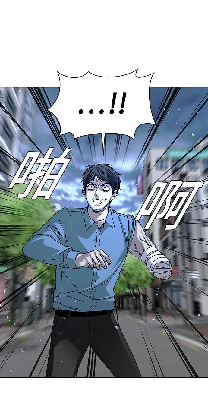 第29话 第10页