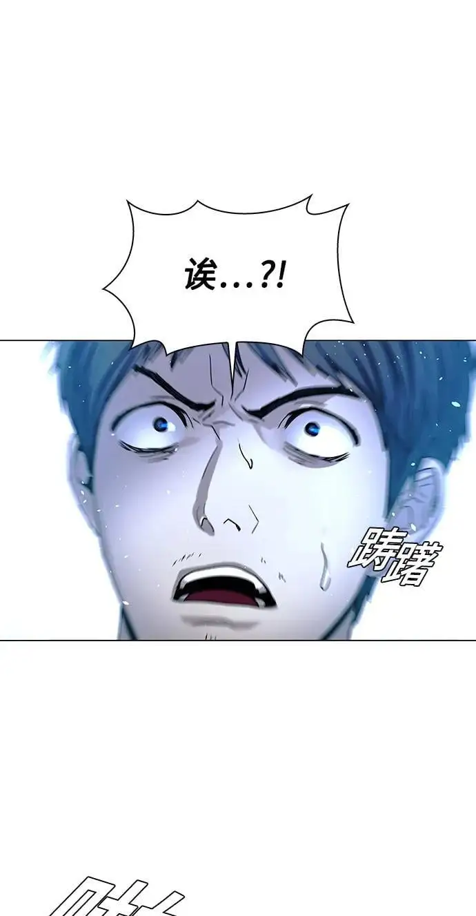 第29话 第11页