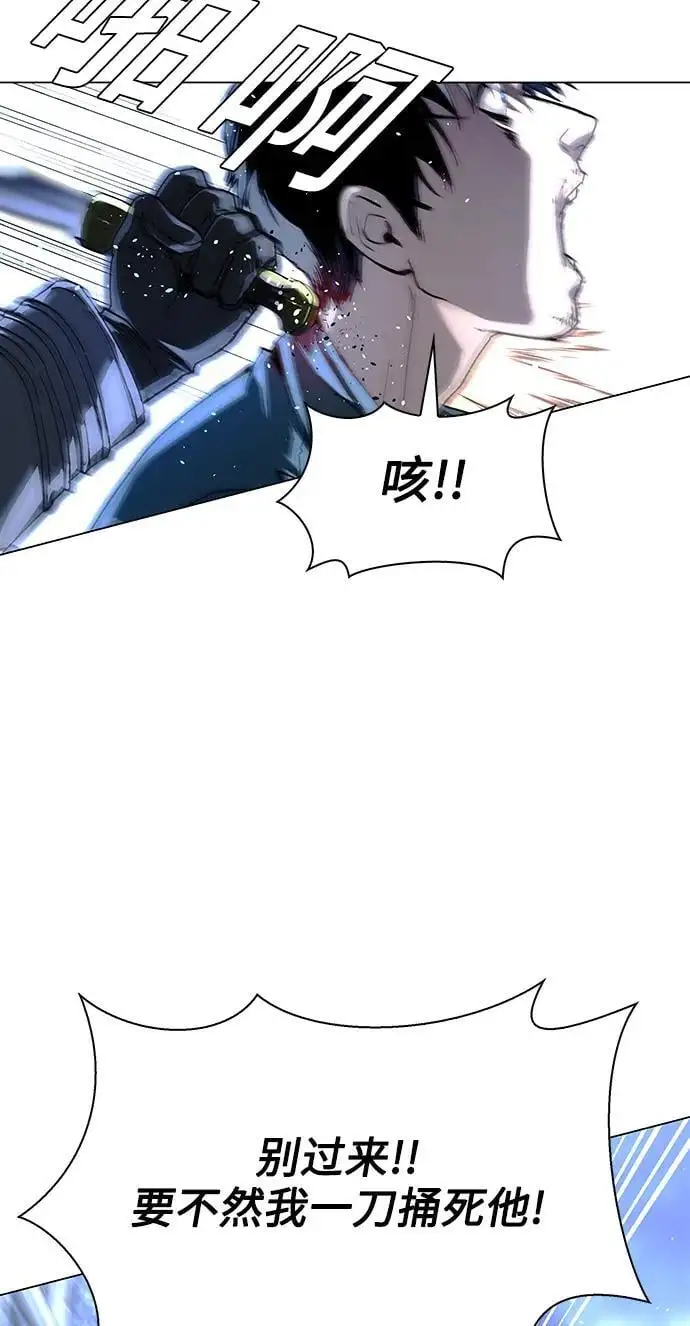 第29话 第12页