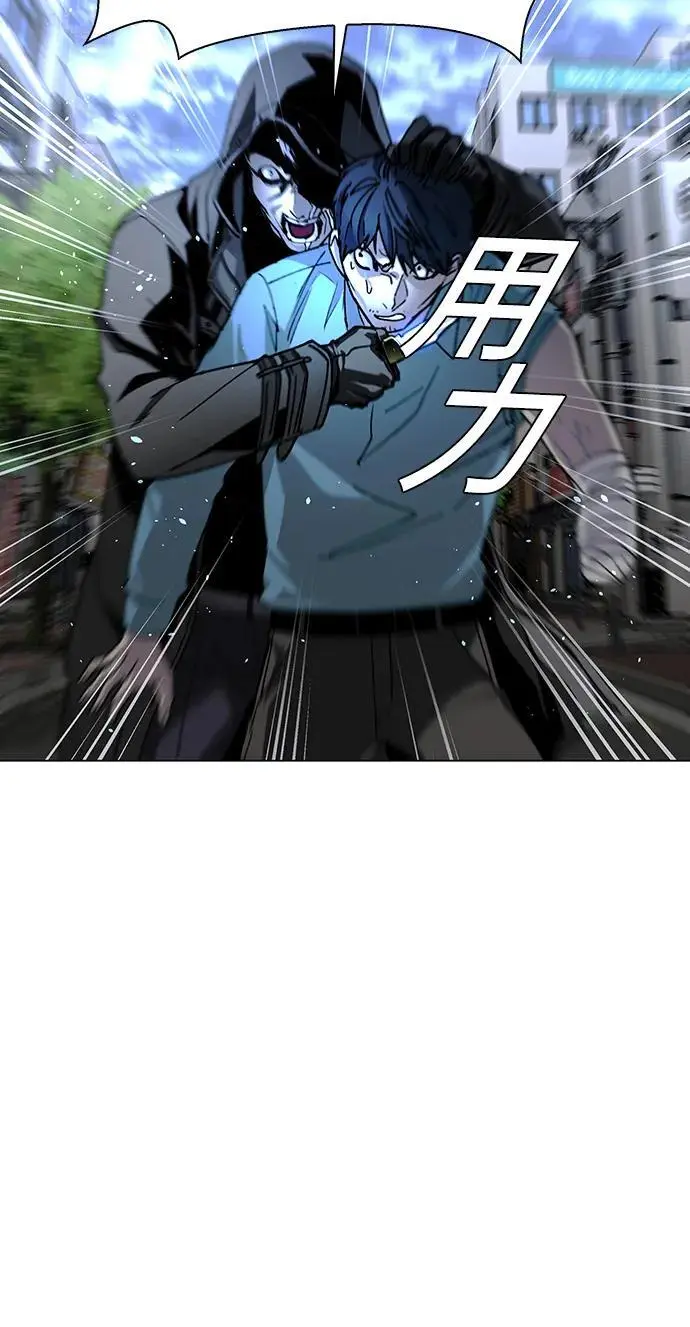 第29话 第13页