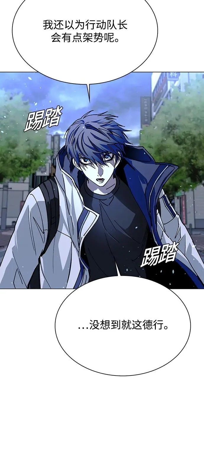 第29话 第15页