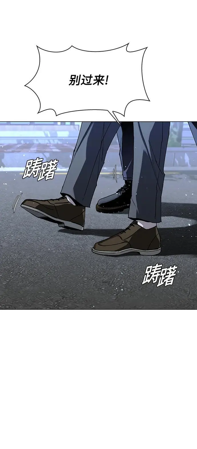 第29话 第17页