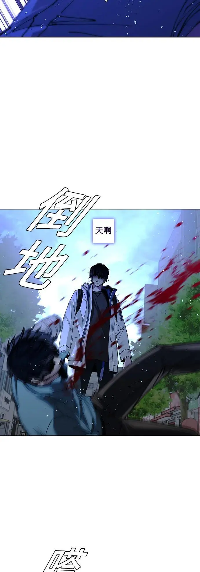 第29话 第19页
