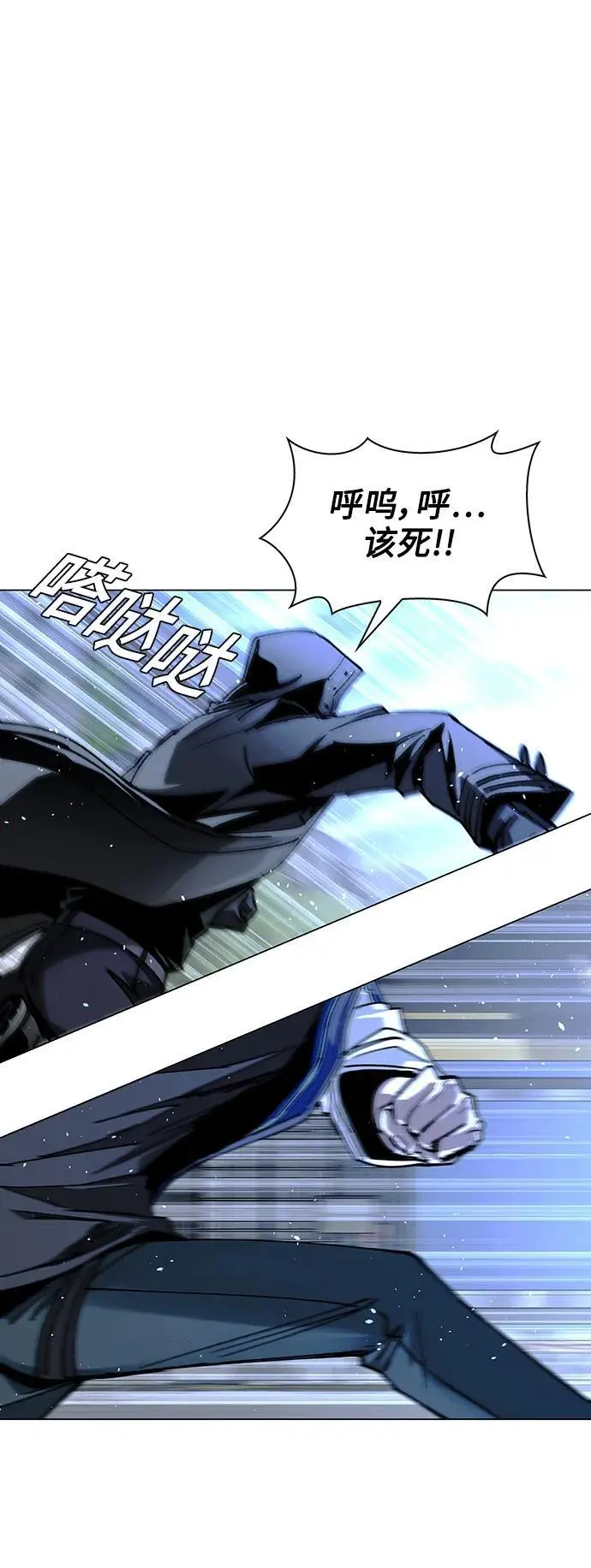第29话 第22页