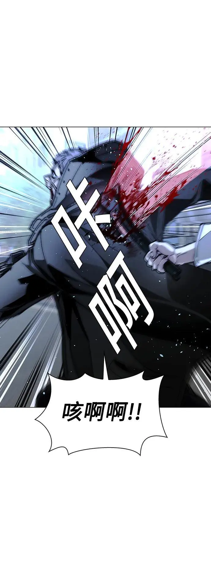 第29话 第23页