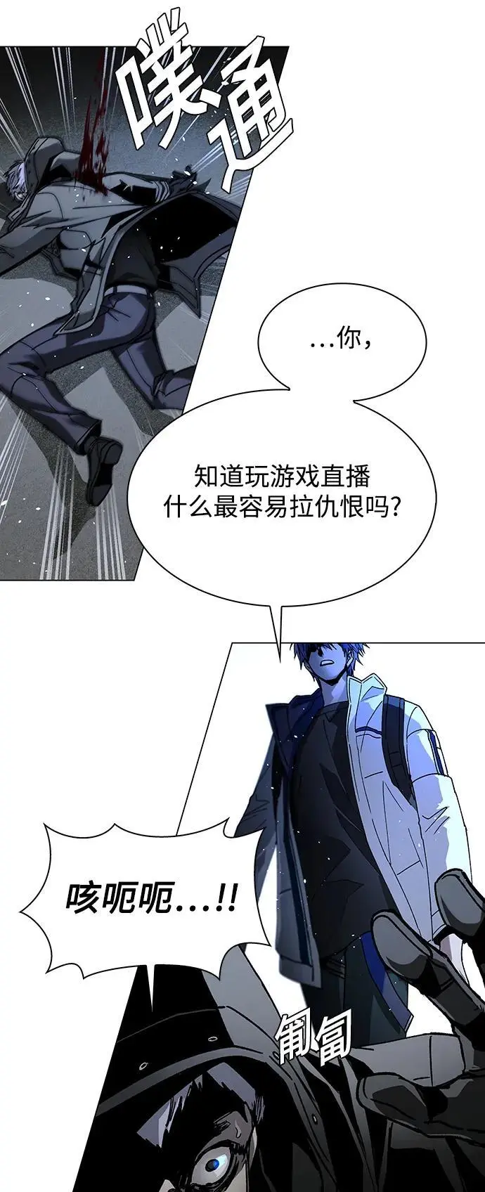 第29话 第24页