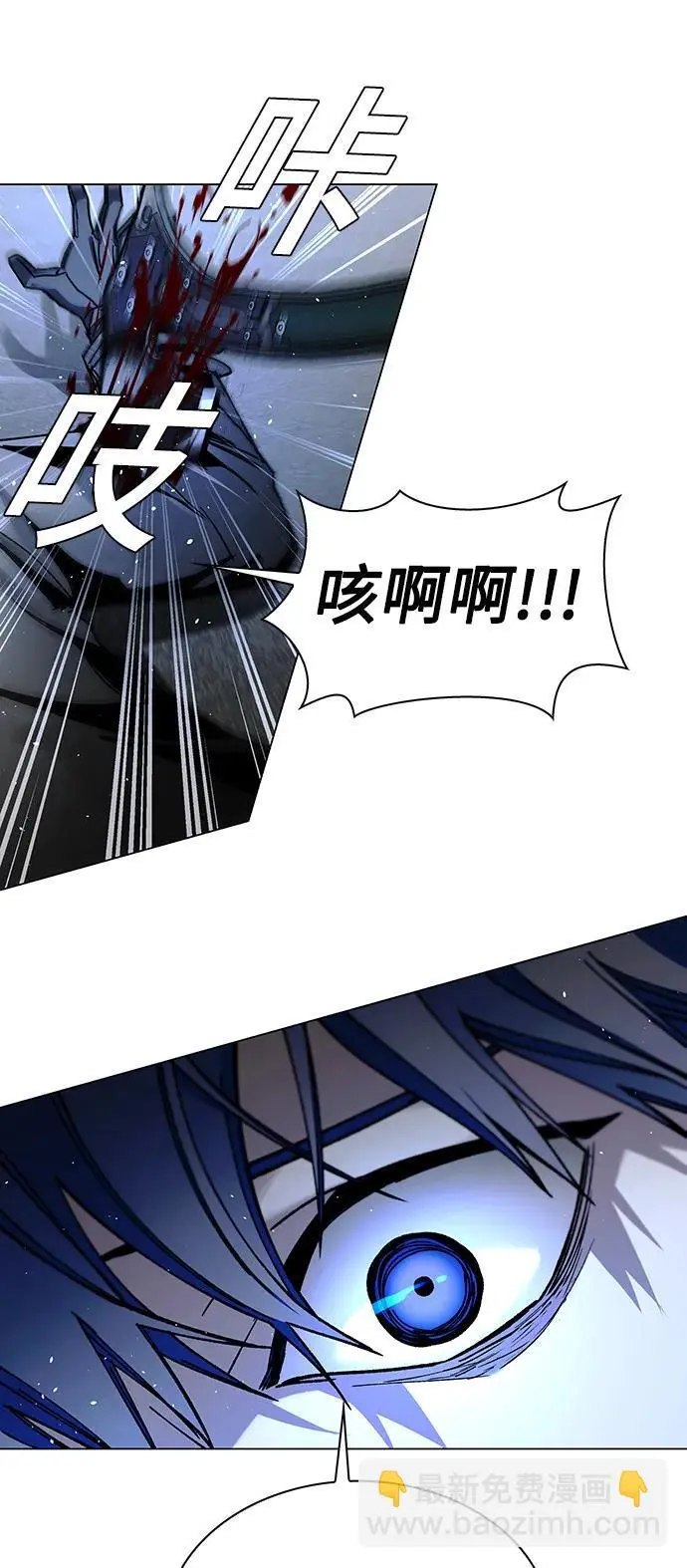 第29话 第27页