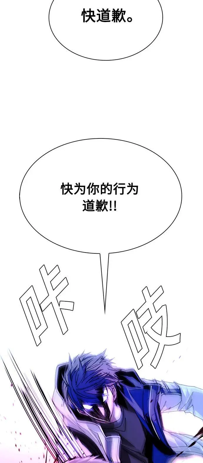 第29话 第28页