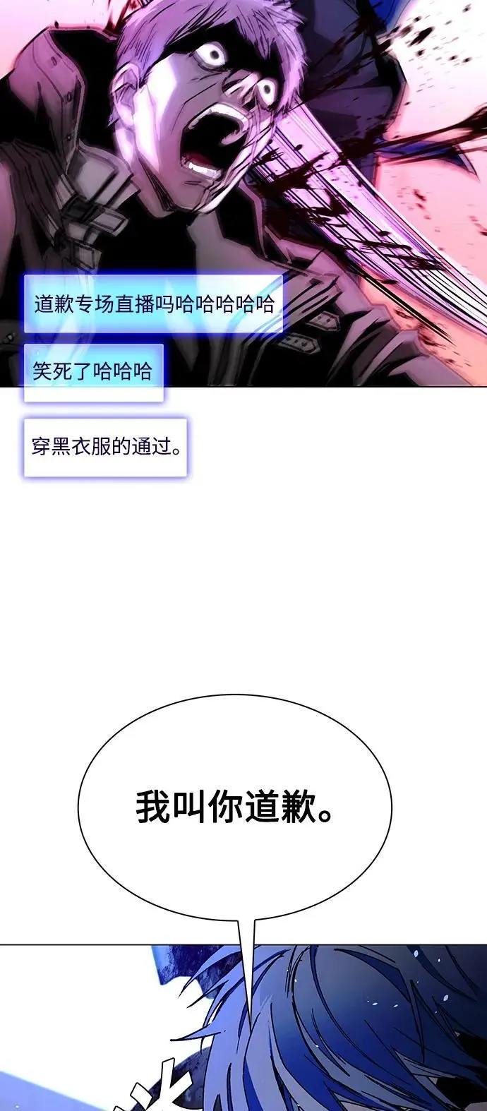 第29话 第29页