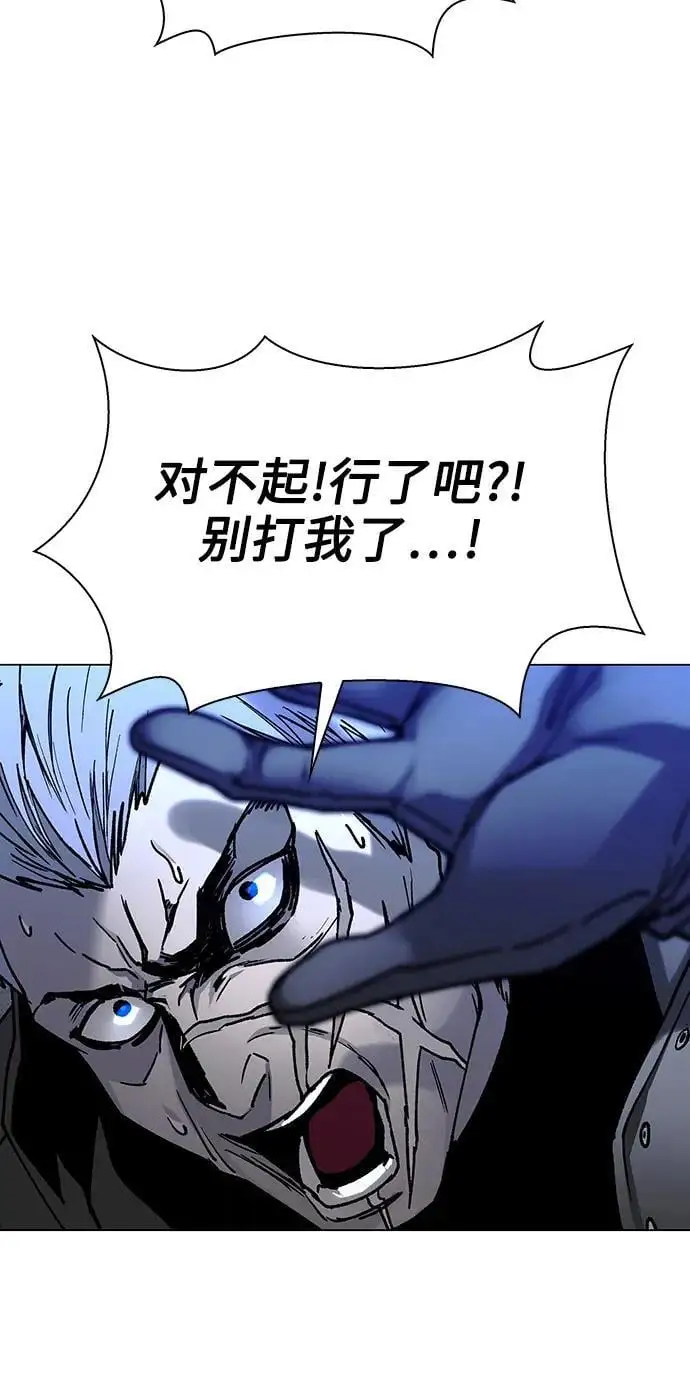 第29话 第32页
