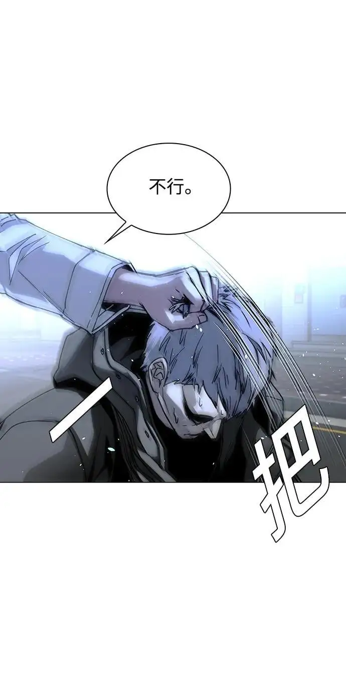 第29话 第33页