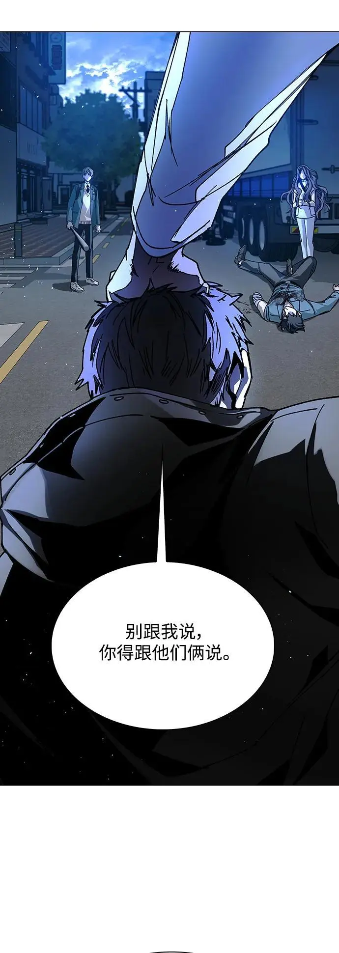 第29话 第34页
