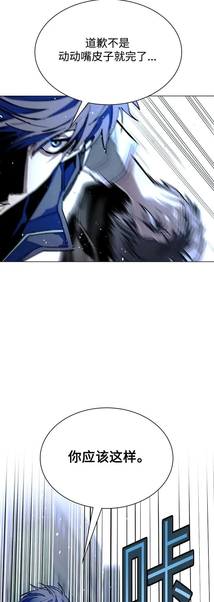 第29话 第35页