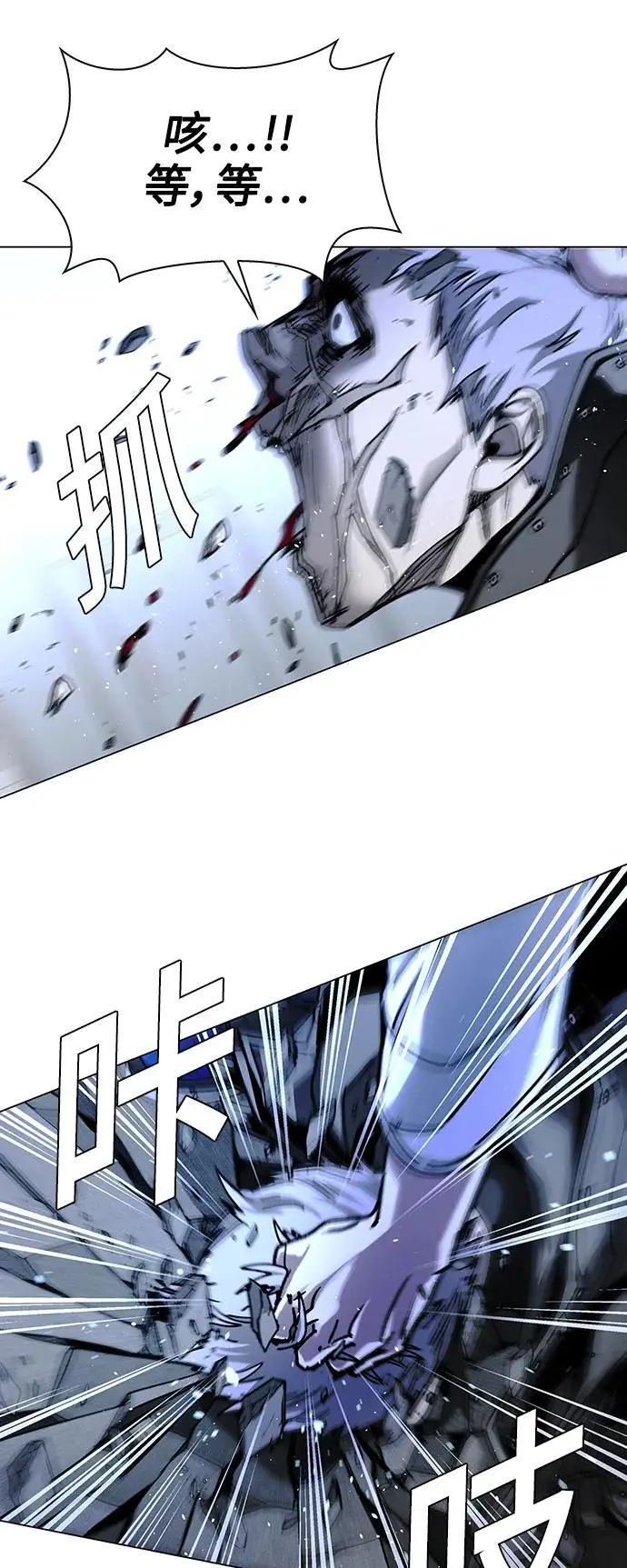 第29话 第37页