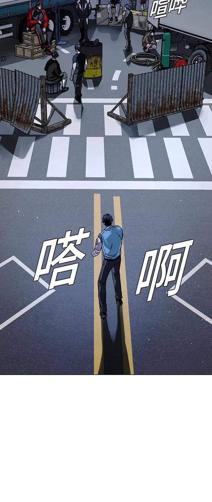 第29话 第48页