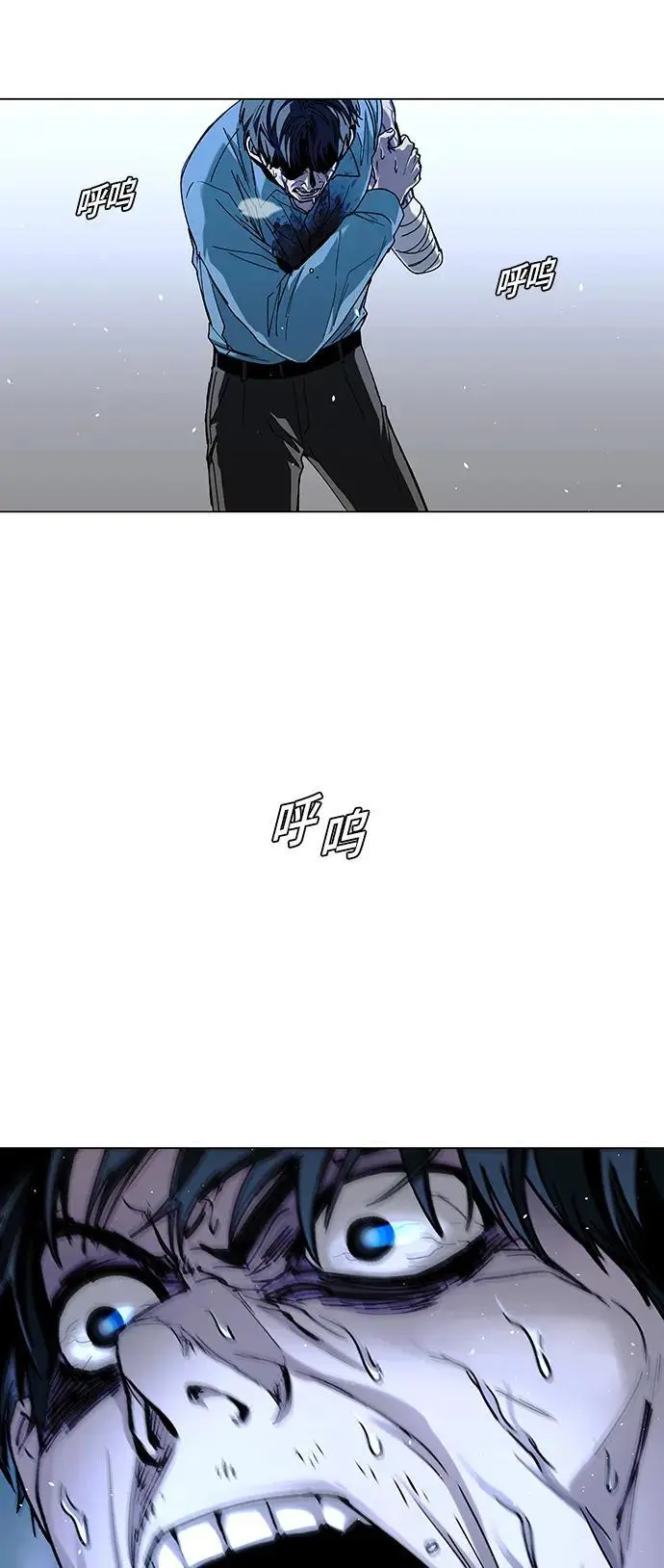 第29话 第49页