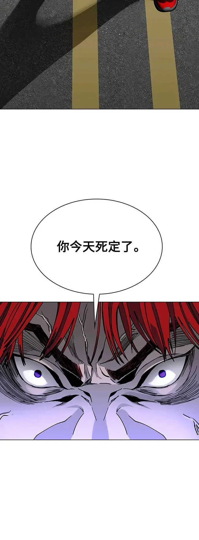 第29话 第58页