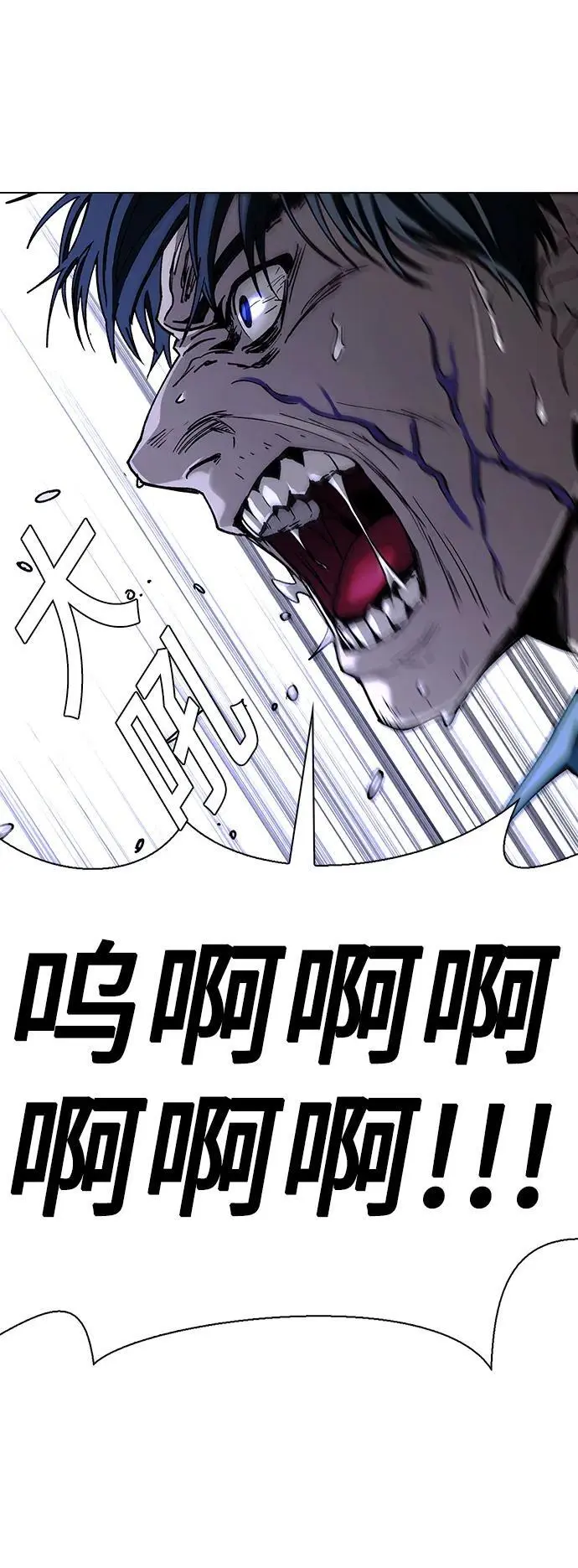 第29话 第59页
