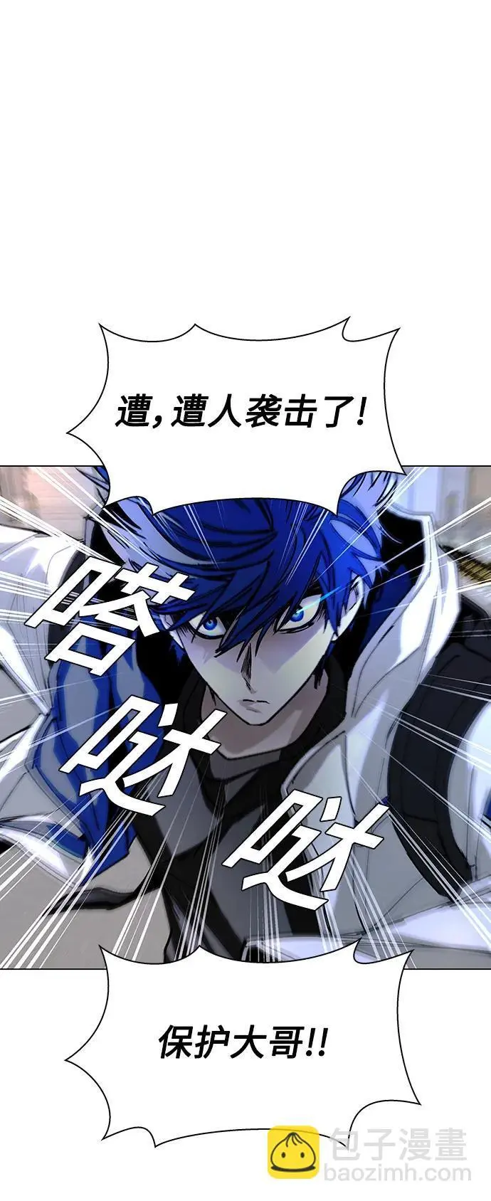 第29话 第66页