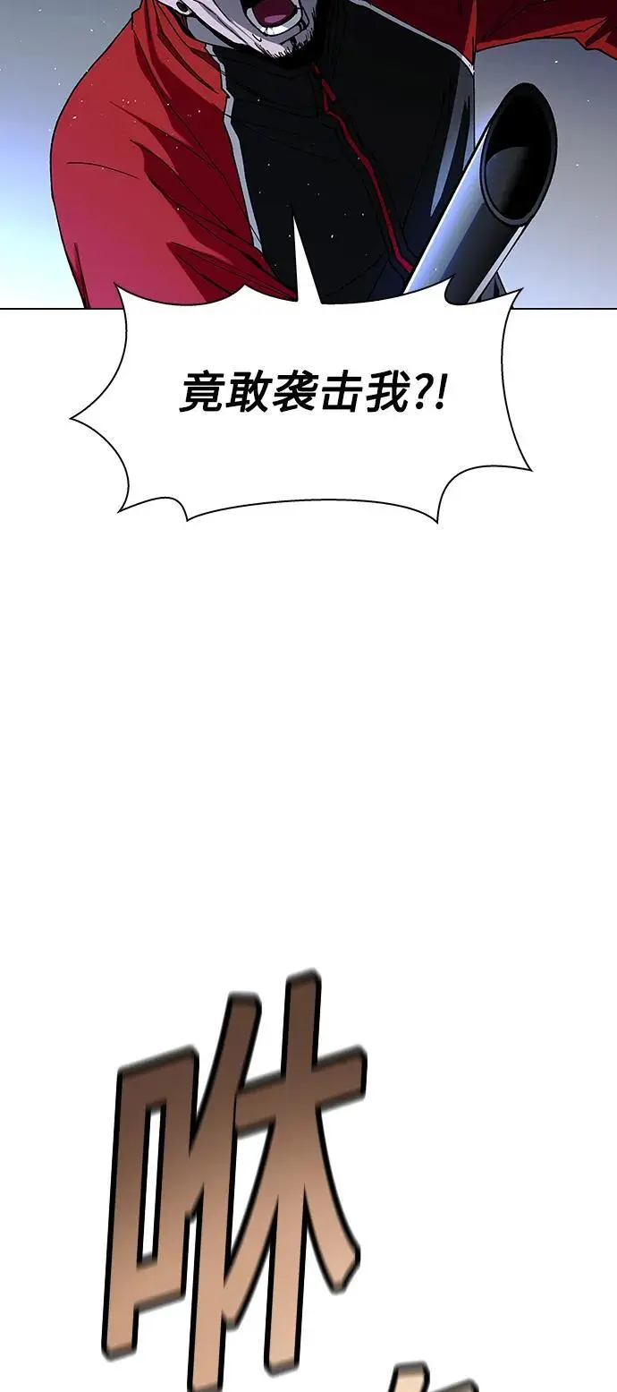 第30话 第6页
