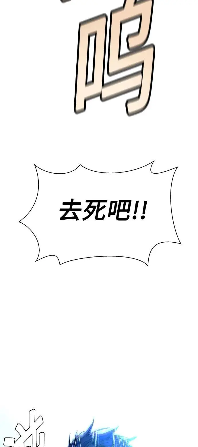 第30话 第7页