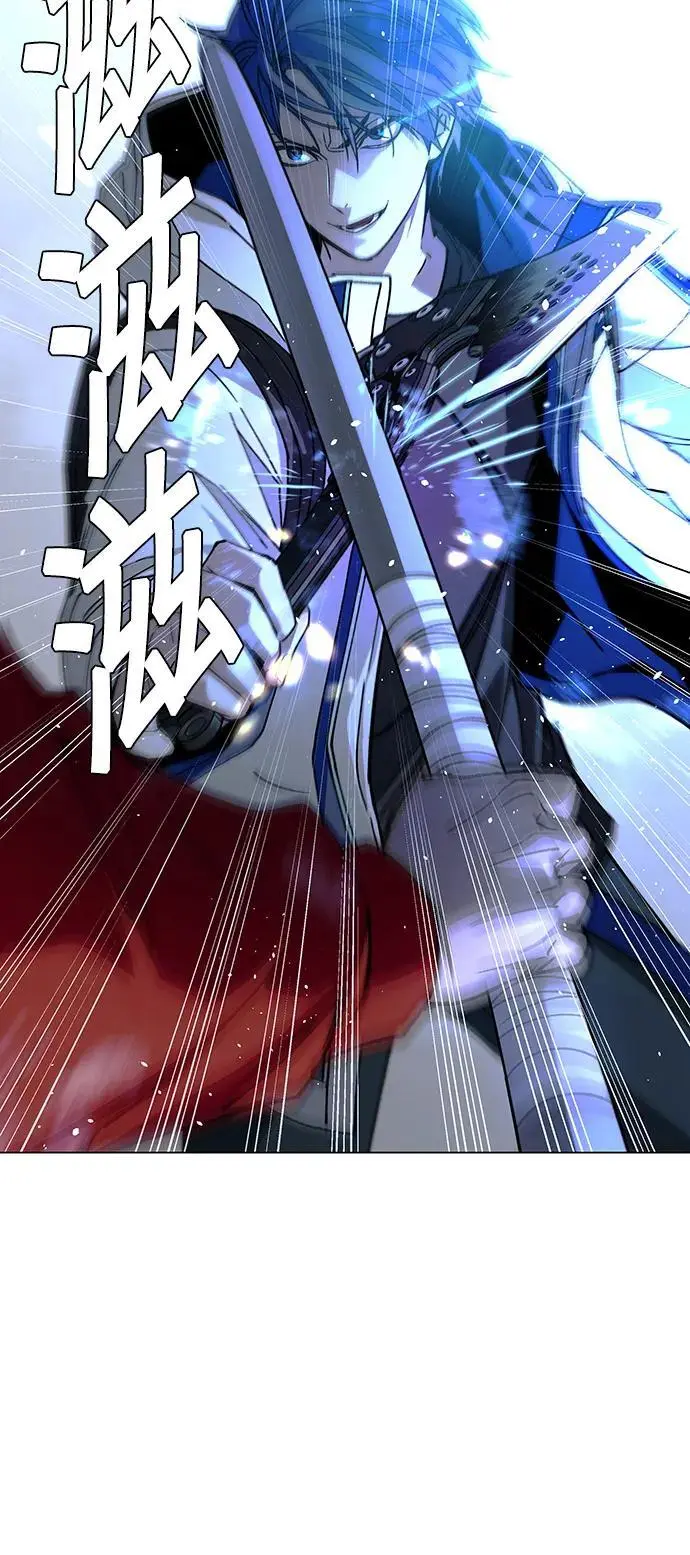 第30话 第8页