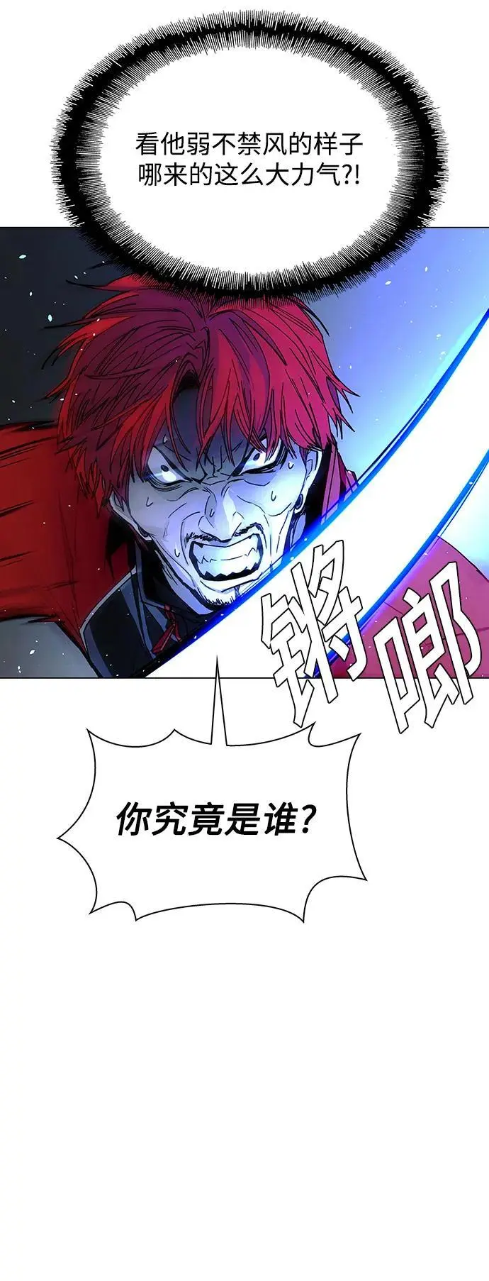 第30话 第12页