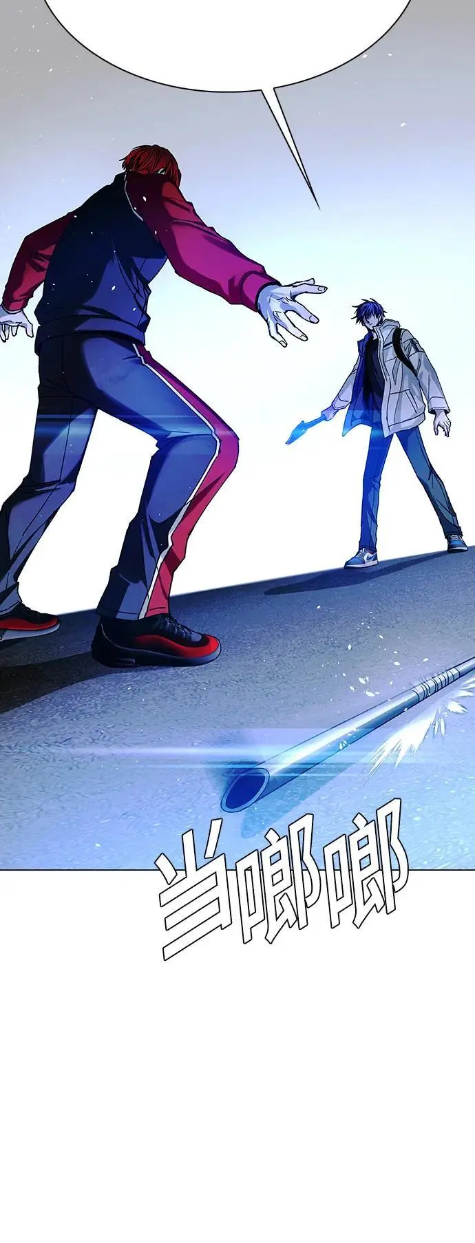 第30话 第14页