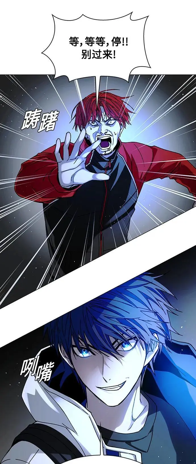第30话 第15页