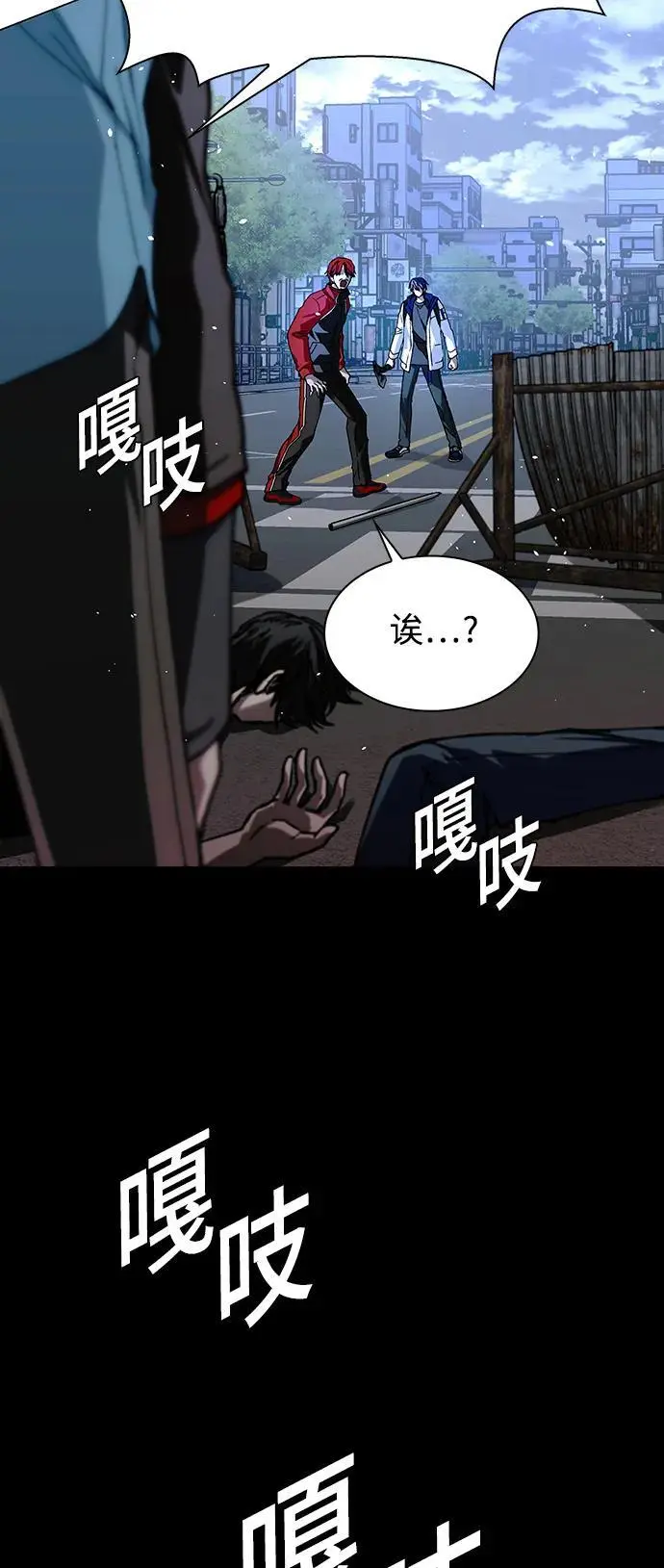 第30话 第17页
