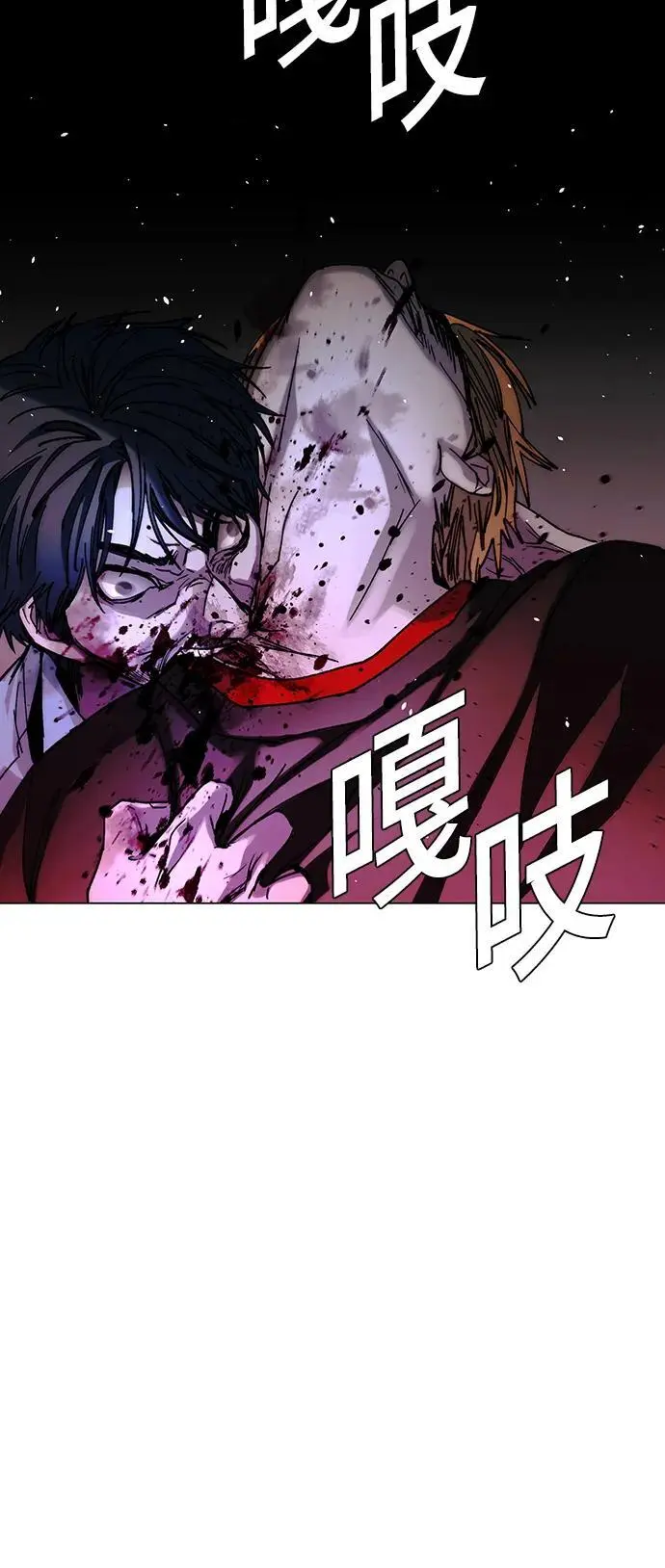 第30话 第18页