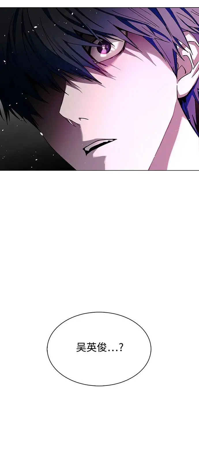 第30话 第19页