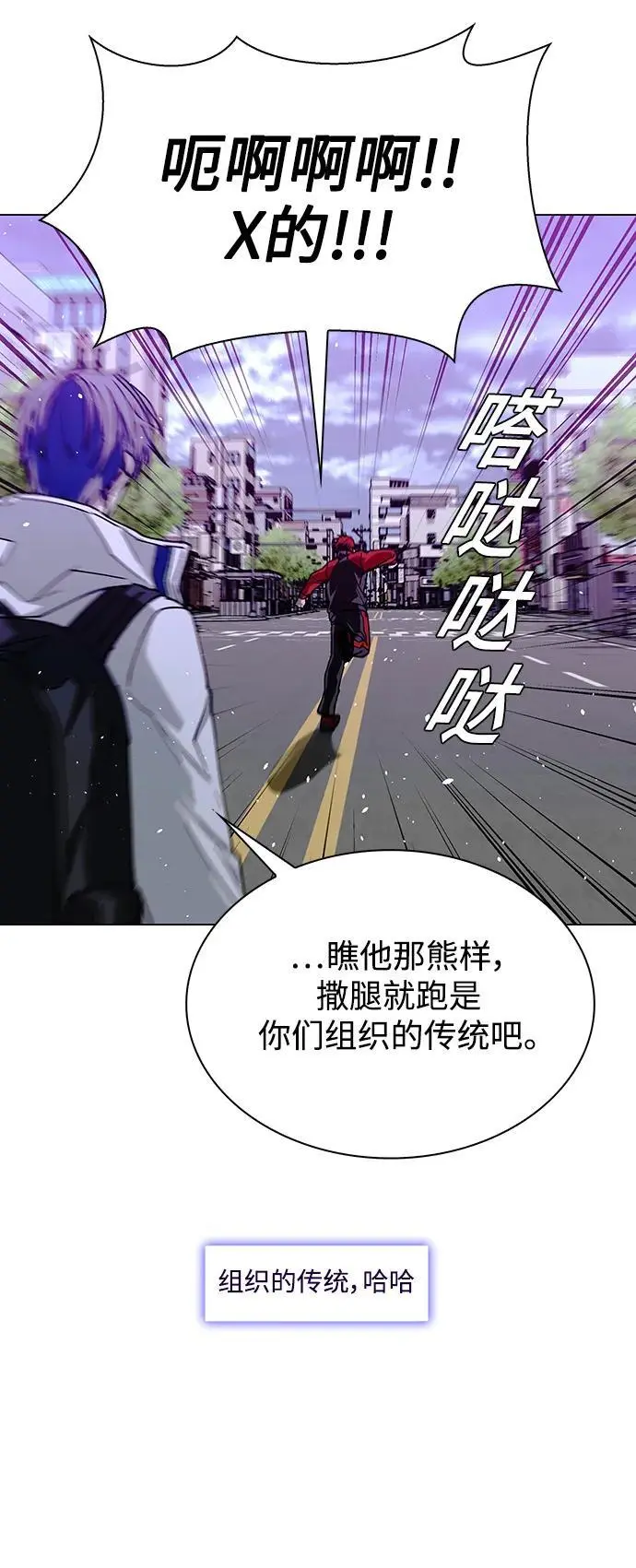 第30话 第22页