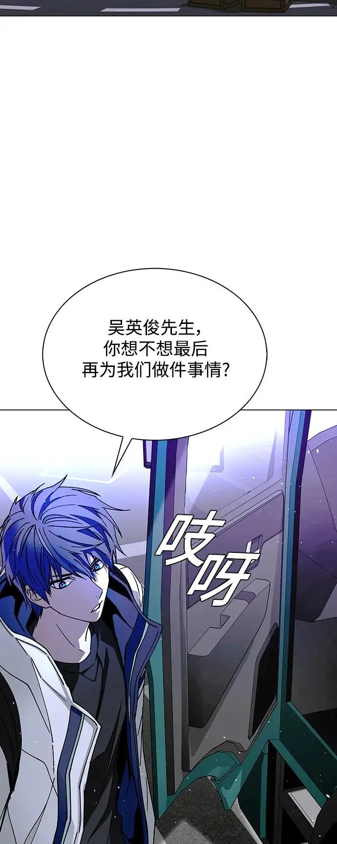 第30话 第28页