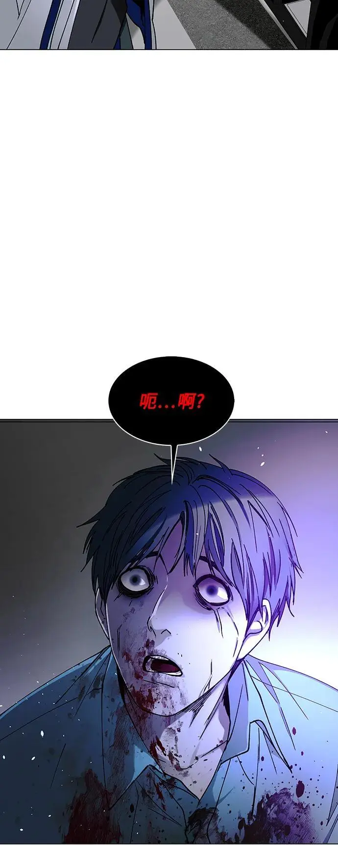 第30话 第29页