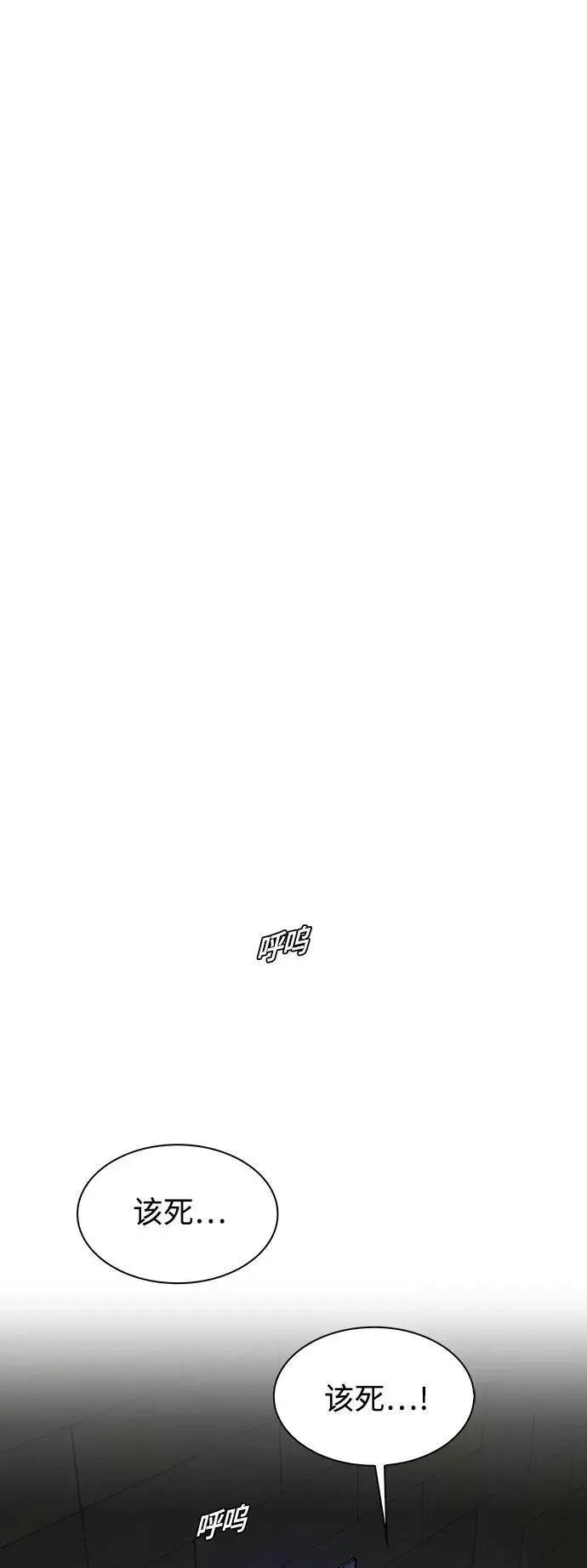 第30话 第30页