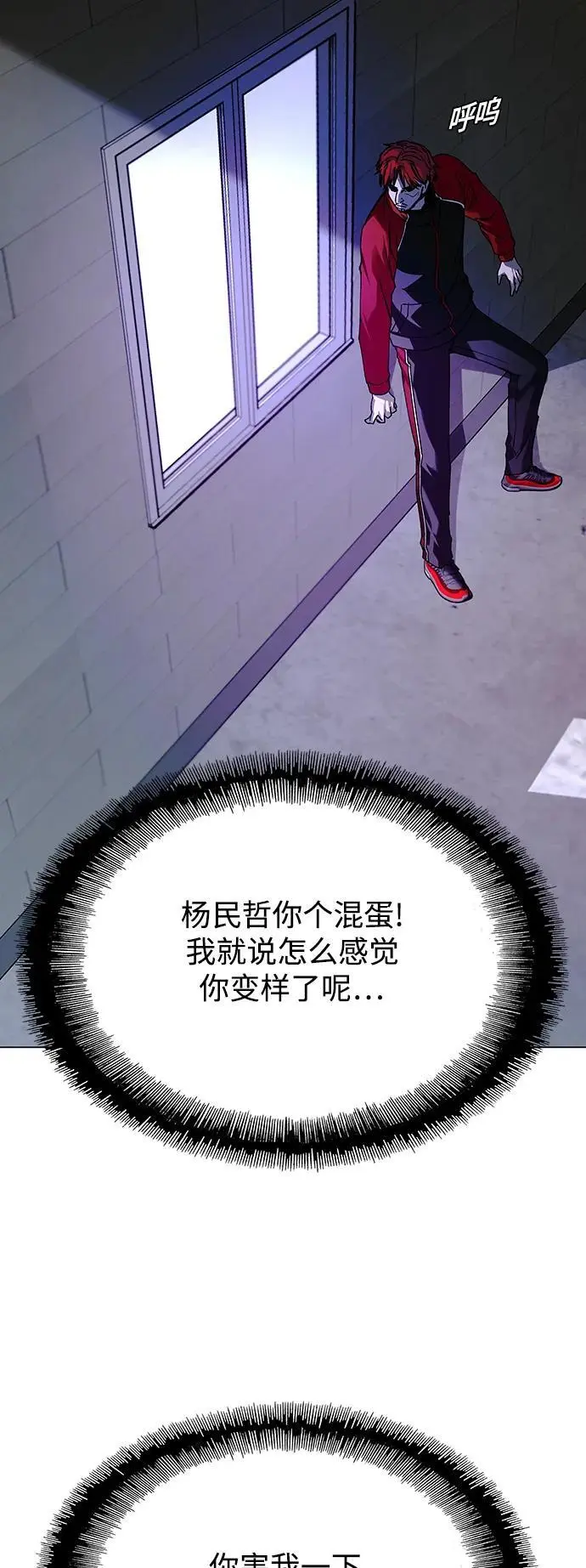 第30话 第31页