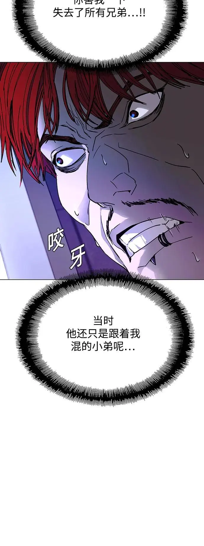 第30话 第32页