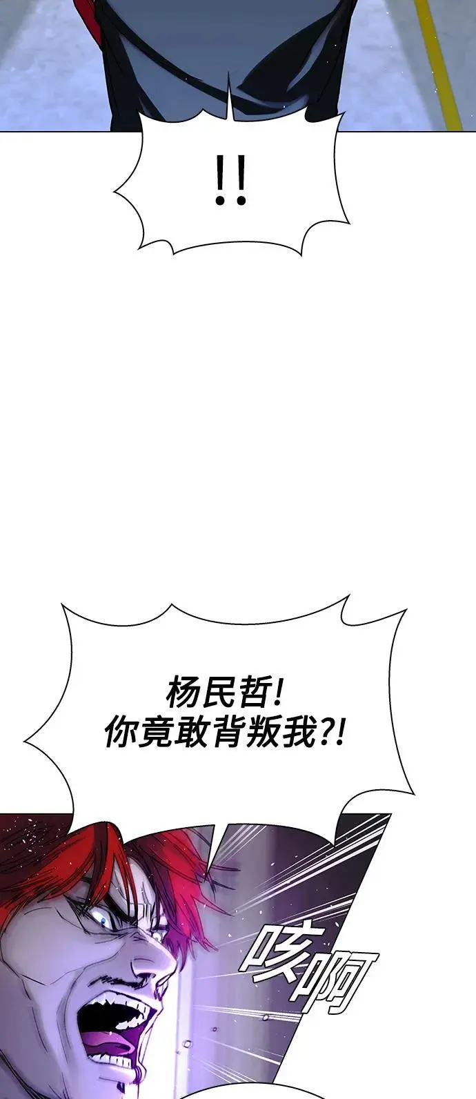 第30话 第39页
