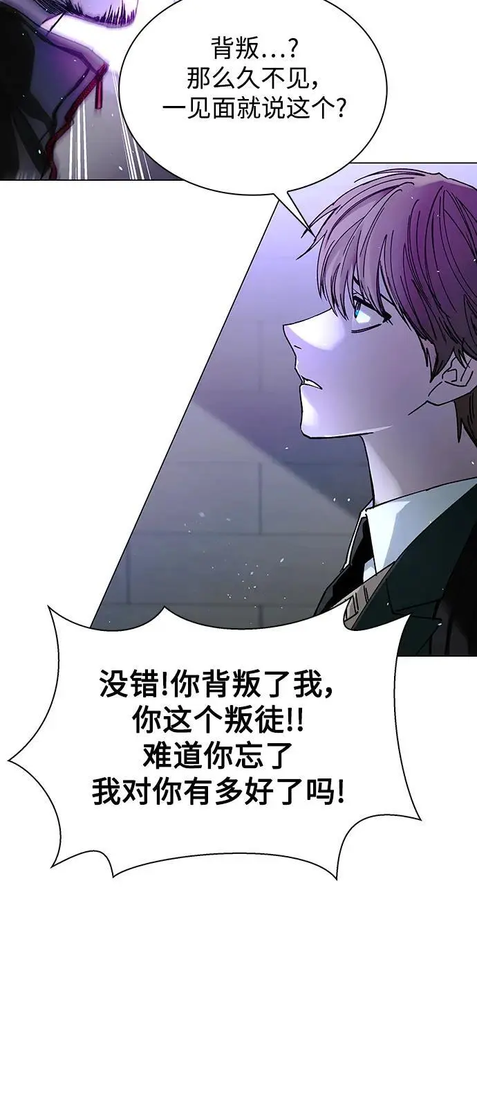 第30话 第40页