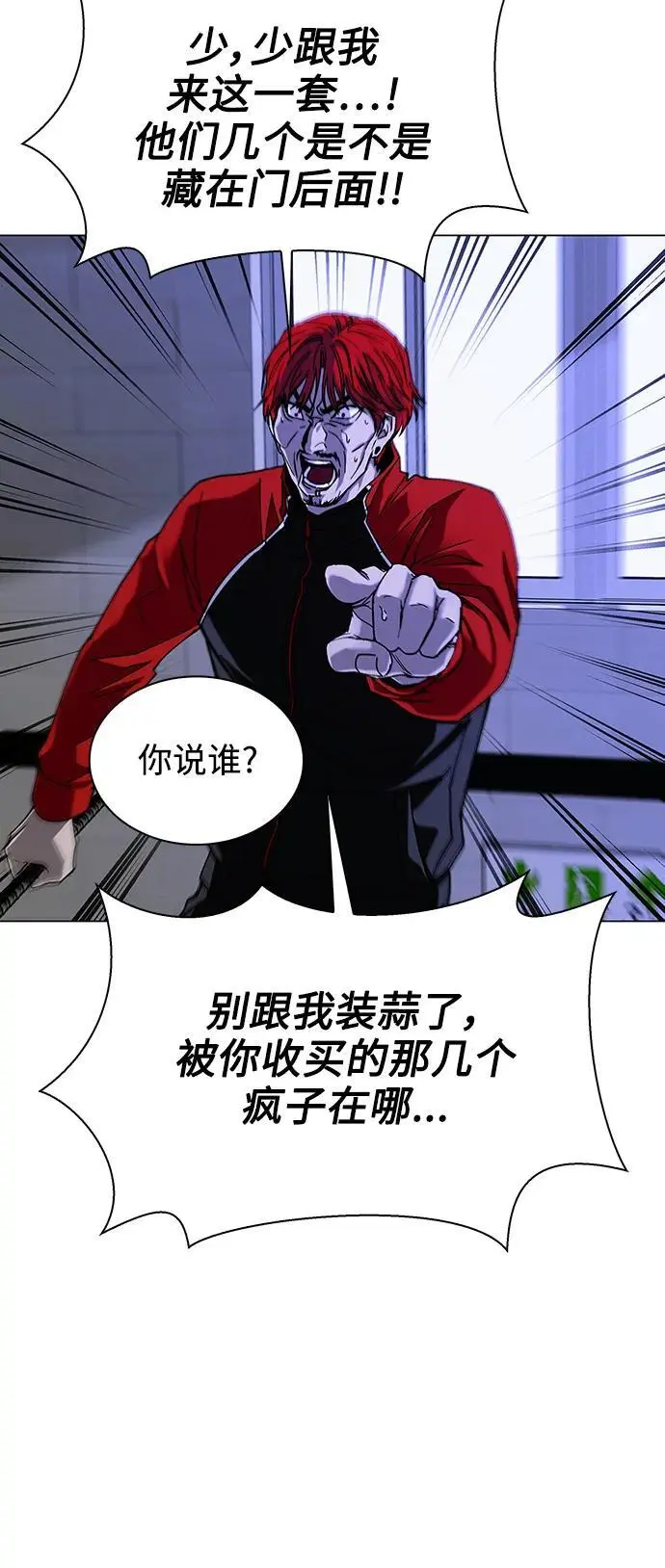 第30话 第48页