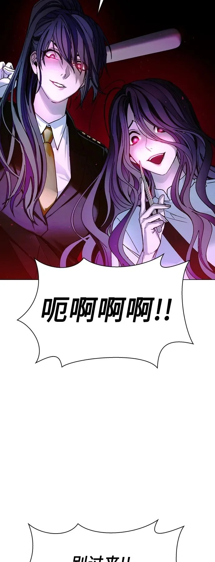 第30话 第50页