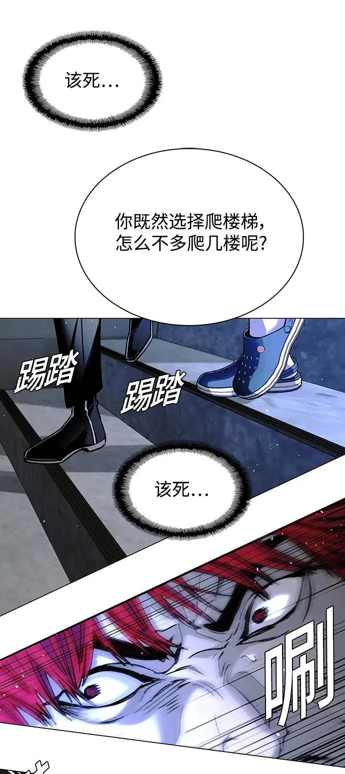 第30话 第52页