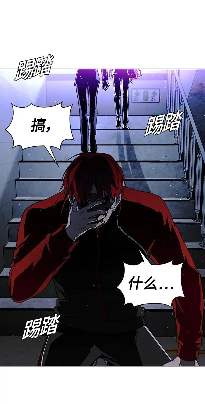 第30话 第55页
