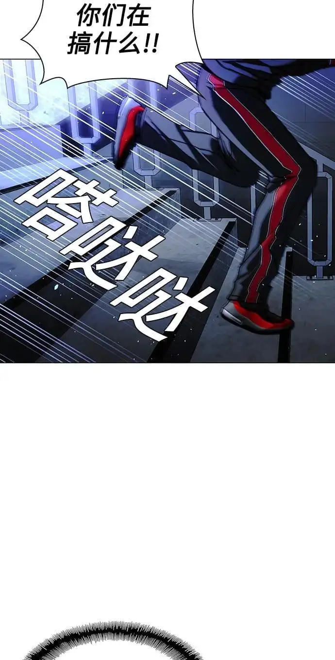 第30话 第57页