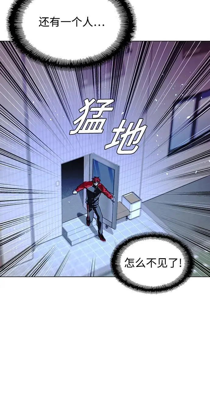 第30话 第58页