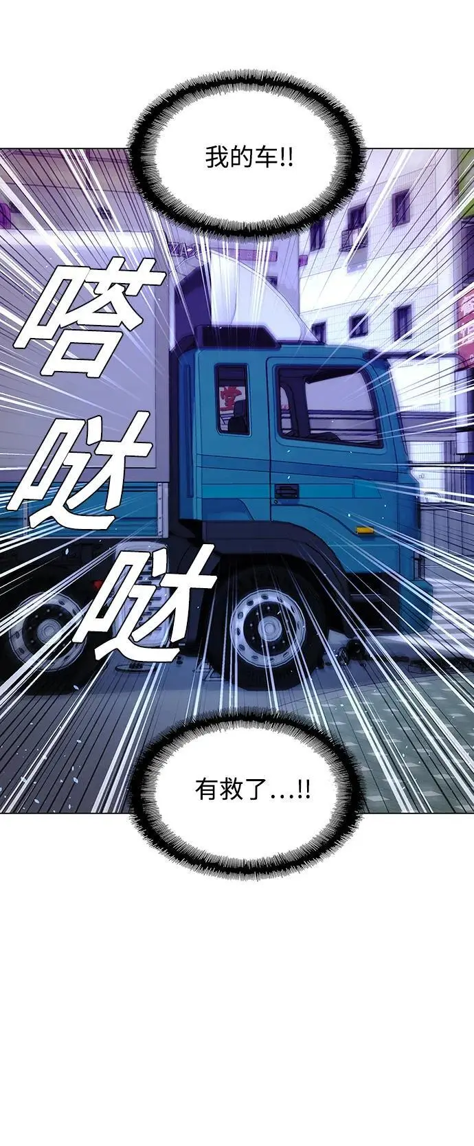 第30话 第59页