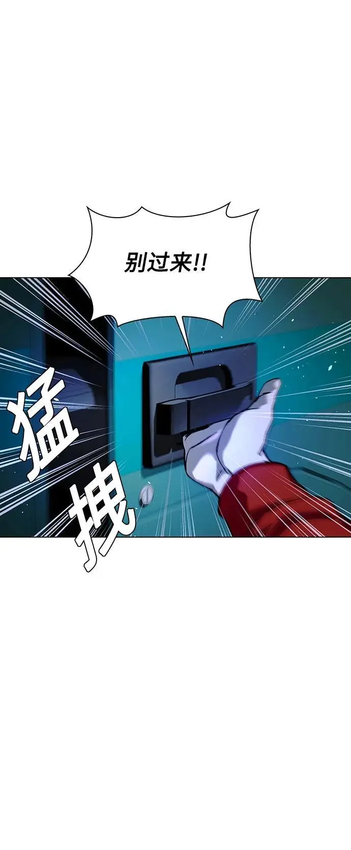 第30话 第62页