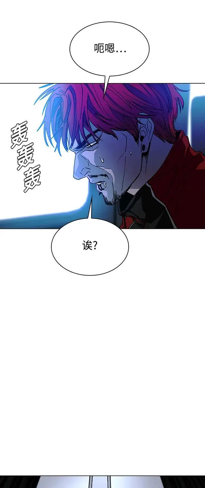 第30话 第67页