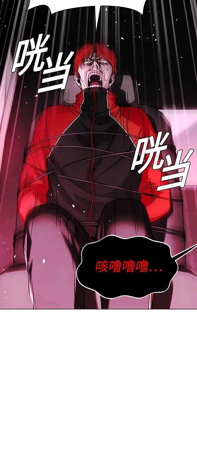 第30话 第70页